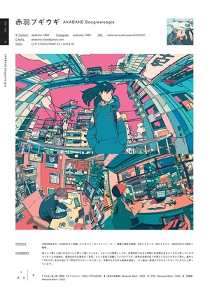 illustration 2025 - Ảnh 13