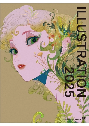 illustration 2025 - Ảnh 2