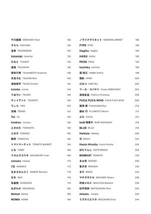 illustration 2025 - Ảnh 5