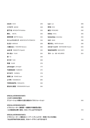 illustration 2025 - Ảnh 6