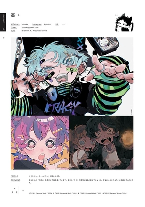 illustration 2025 - Ảnh 7