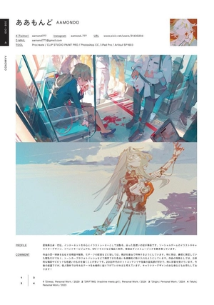 illustration 2025 - Ảnh 9