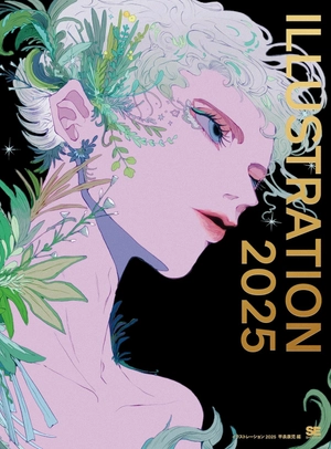 illustration 2025 (special edition) - Ảnh 2