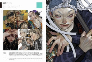 illustration 2025 (special edition) - Ảnh 3