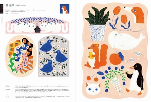 illustration 2025 (special edition) - Ảnh 4