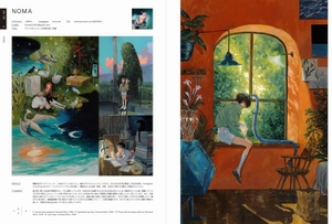 illustration 2025 (special edition) - Ảnh 5