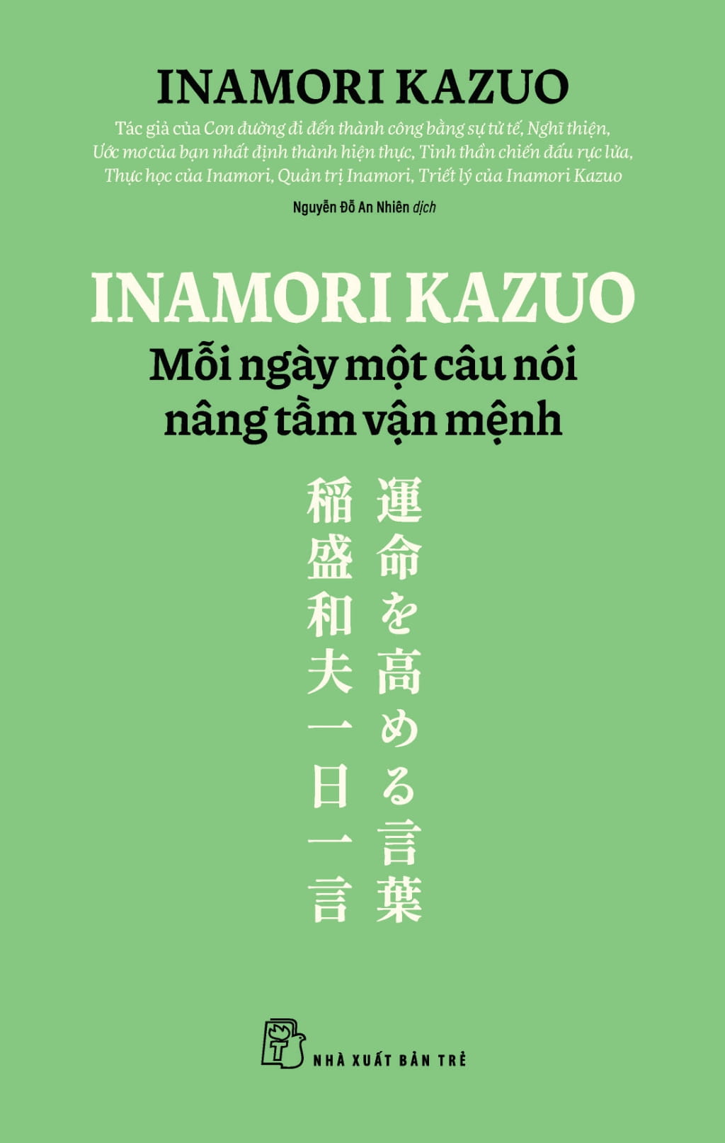 inamori kazuo mỗi ngày một câu nói nâng tầm vận mệnh - Ảnh 2