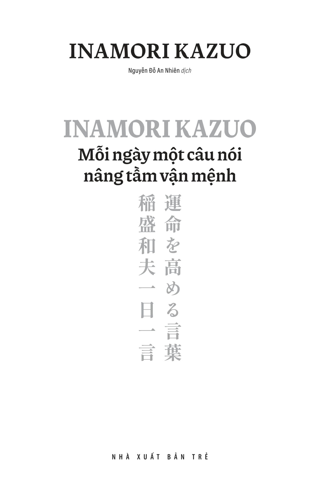 inamori kazuo mỗi ngày một câu nói nâng tầm vận mệnh - Ảnh 3