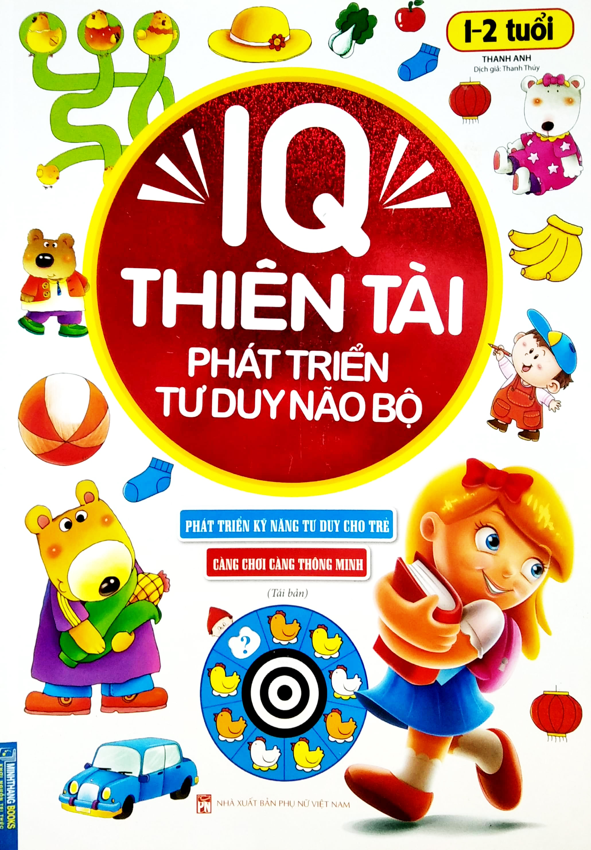 iq thiên tài phát triển tư duy não bộ 1 - 2 tuổi (tái bản 2023) - Ảnh 2