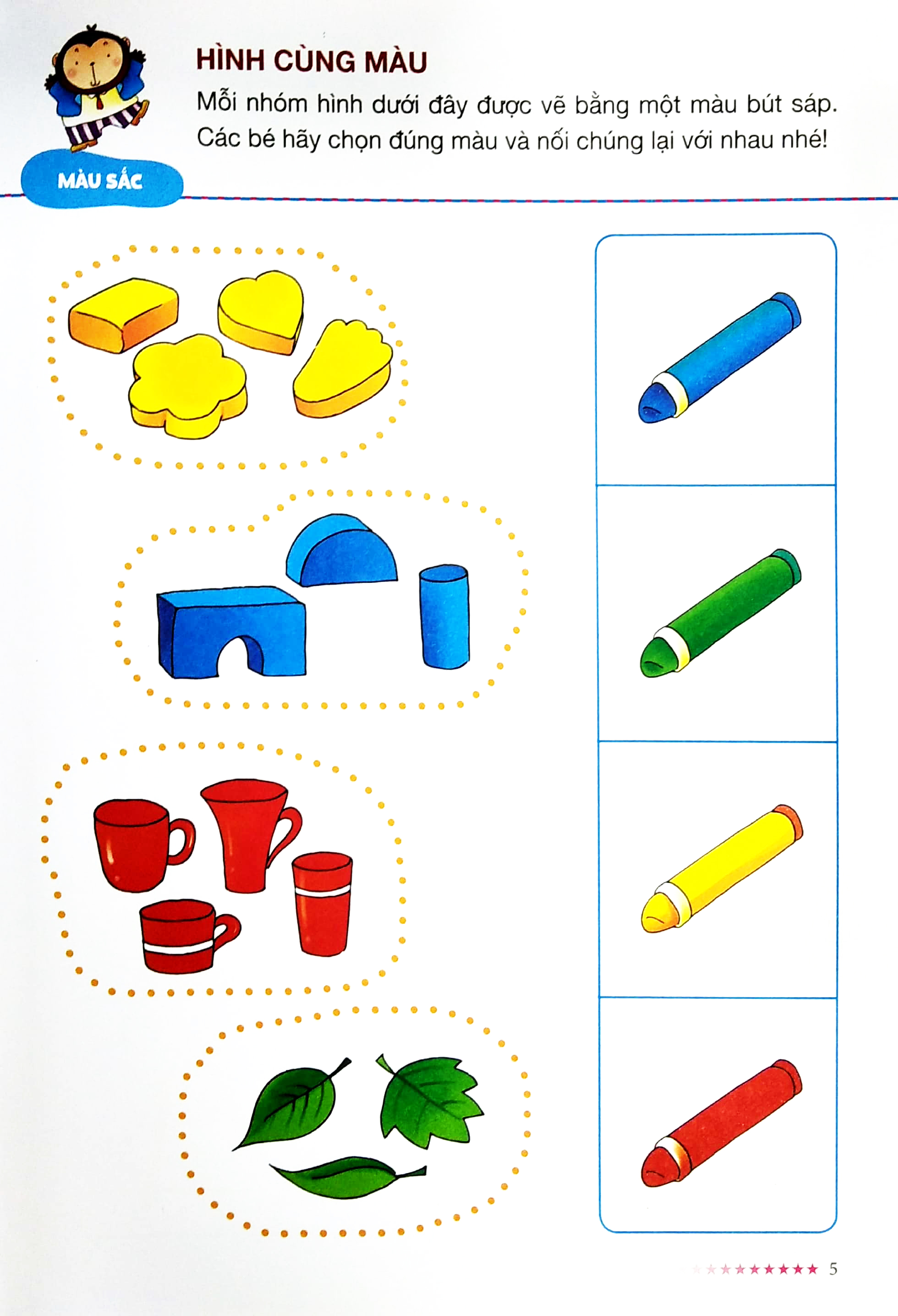 iq thiên tài phát triển tư duy não bộ 1 - 2 tuổi (tái bản 2023) - Ảnh 4