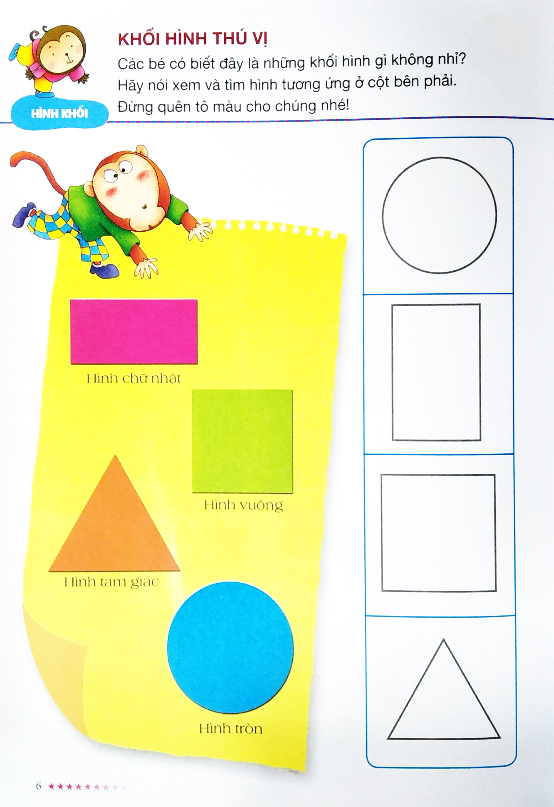 iq thiên tài phát triển tư duy não bộ 1 - 2 tuổi (tái bản 2023) - Ảnh 5