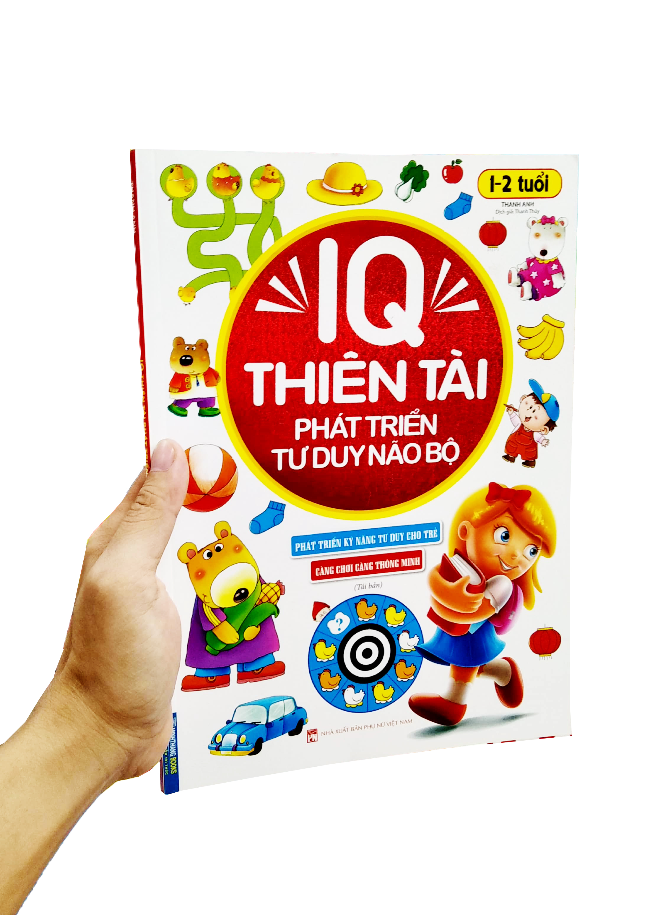 iq thiên tài phát triển tư duy não bộ 1 - 2 tuổi (tái bản 2023) - Ảnh 6