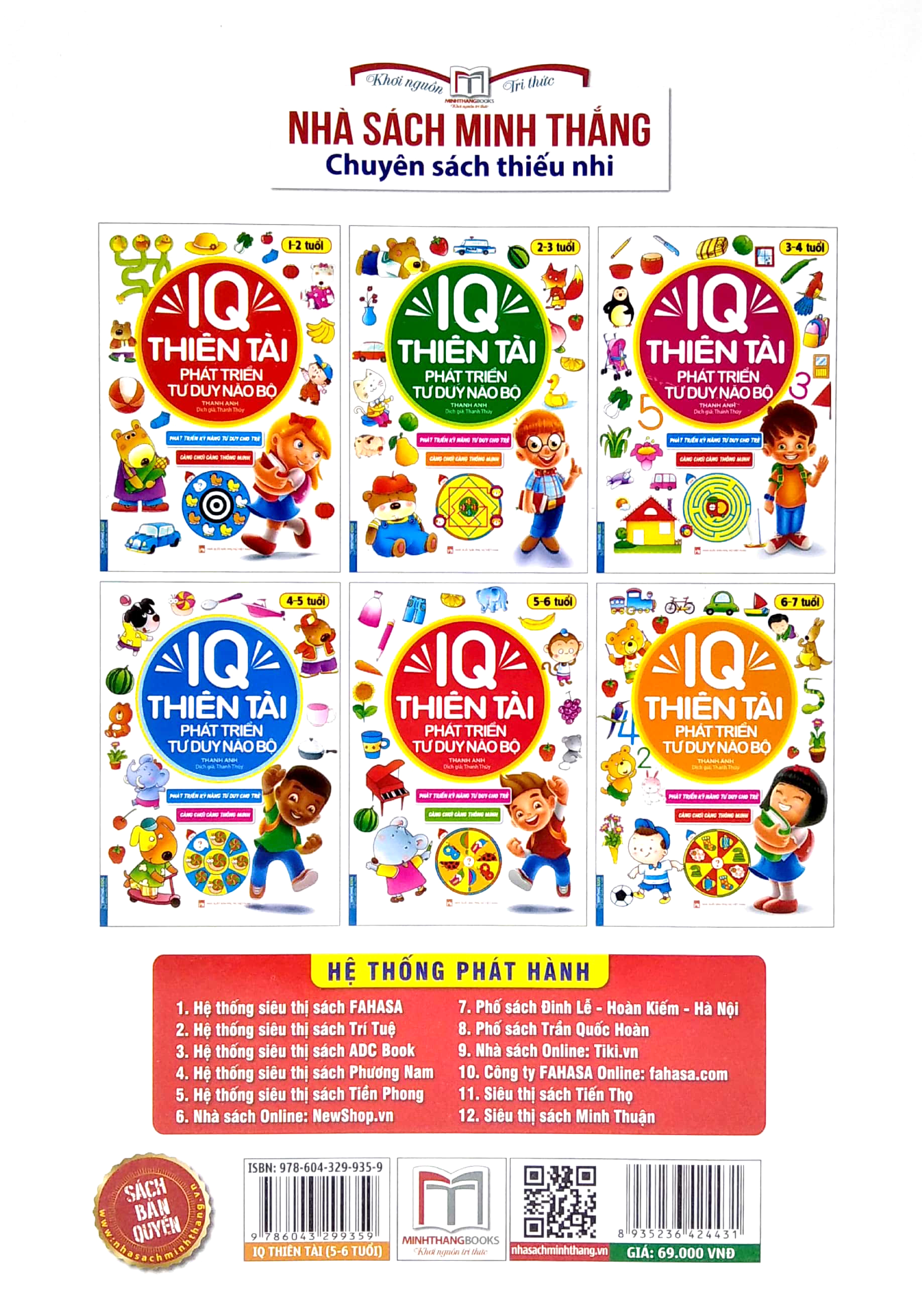 iq thiên tài phát triển tư duy não bộ 5 - 6 tuổi (tái bản) - Ảnh 6