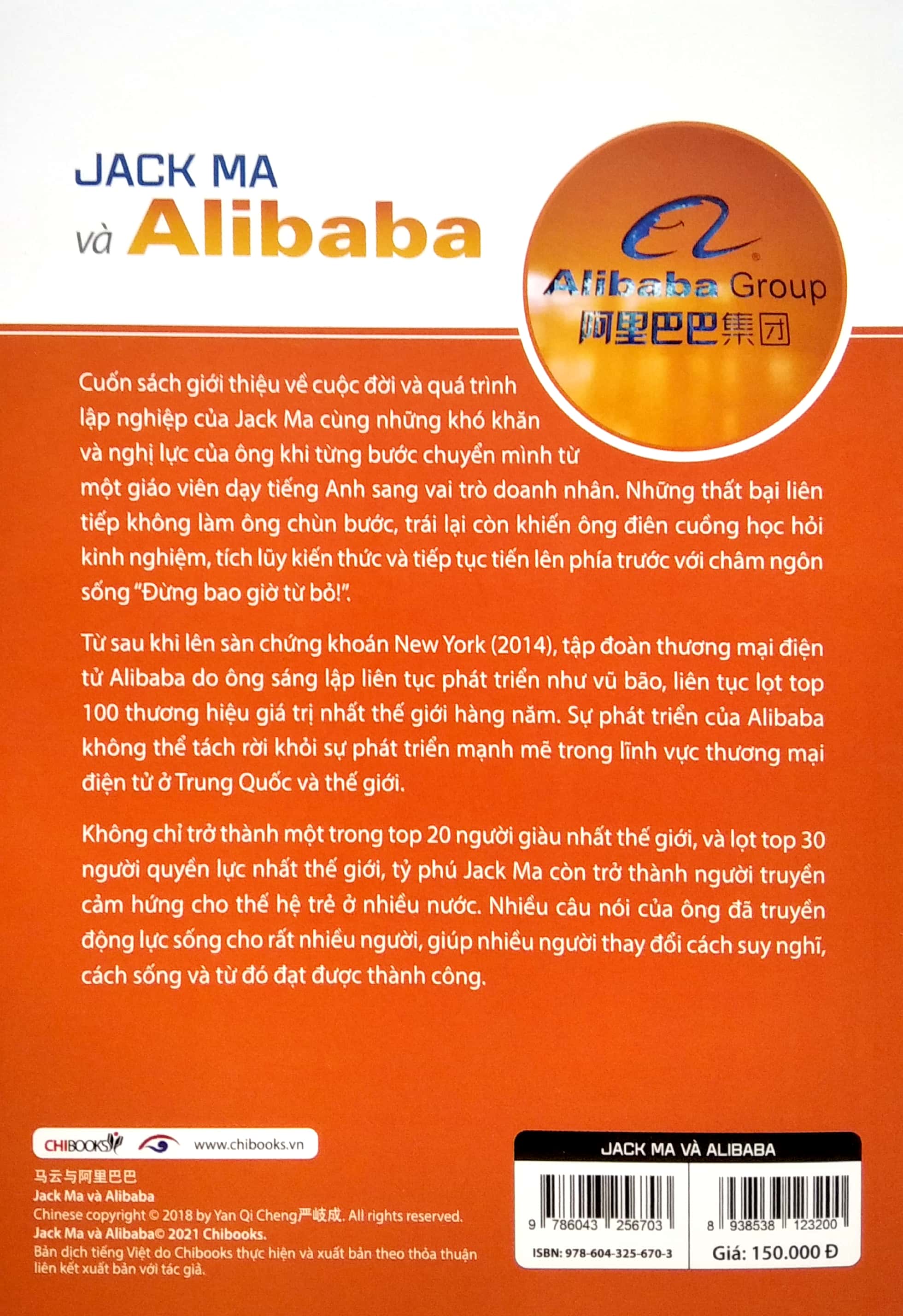 jack ma và alibaba (seri tủ sách doanh nhân hàng đầu châu á) - Ảnh 6