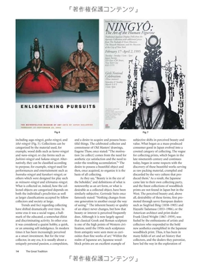 japanese dolls - the fascinating world of ningyo - Ảnh 13