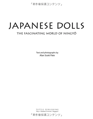japanese dolls - the fascinating world of ningyo - Ảnh 3