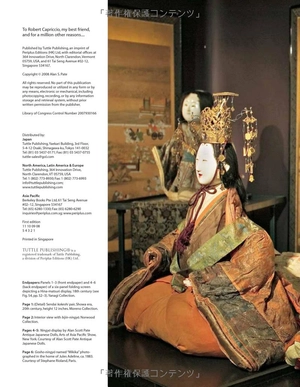 japanese dolls - the fascinating world of ningyo - Ảnh 6