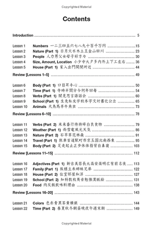 japanese kanji for beginners - Ảnh 5