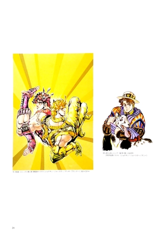 jojo 6251 荒木飛呂彦の世界 - jojo 6251 world of araki horiko - Ảnh 6