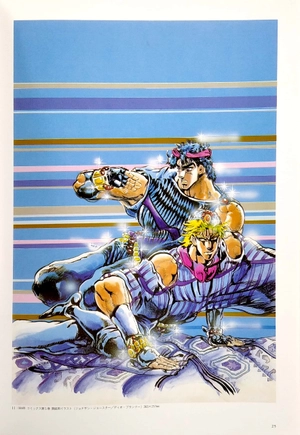 jojo 6251 荒木飛呂彦の世界 - jojo 6251 world of araki horiko - Ảnh 7