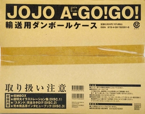 jojo a - go! go! - Ảnh 2