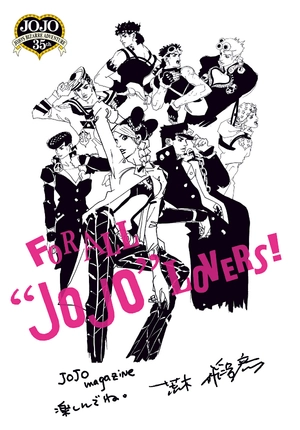 jojo magazine 2022 spring - Ảnh 11