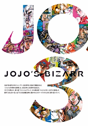 jojo magazine 2022 spring - Ảnh 13