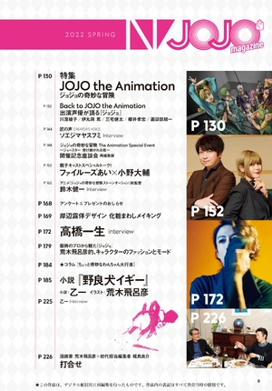 jojo magazine 2022 spring - Ảnh 7