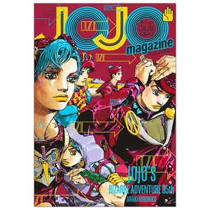 jojo magazine 2022 winter - Ảnh 2