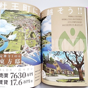 jojo magazine 2022 winter - Ảnh 7