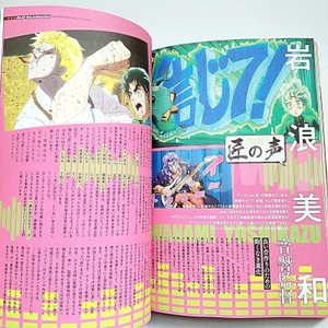 jojo magazine 2022 winter - Ảnh 8