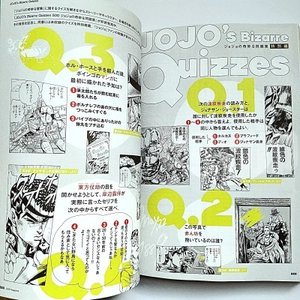 jojo magazine 2022 winter - Ảnh 9