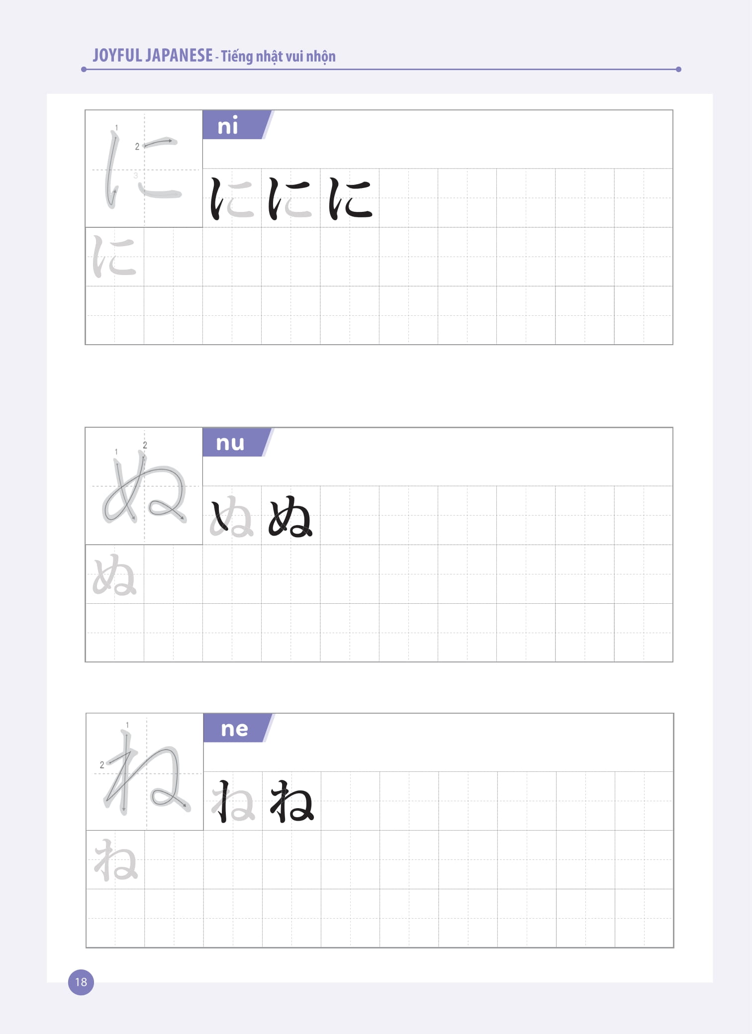 joyful japanese - tiếng nhật vui nhộn - tập viết - Ảnh 10