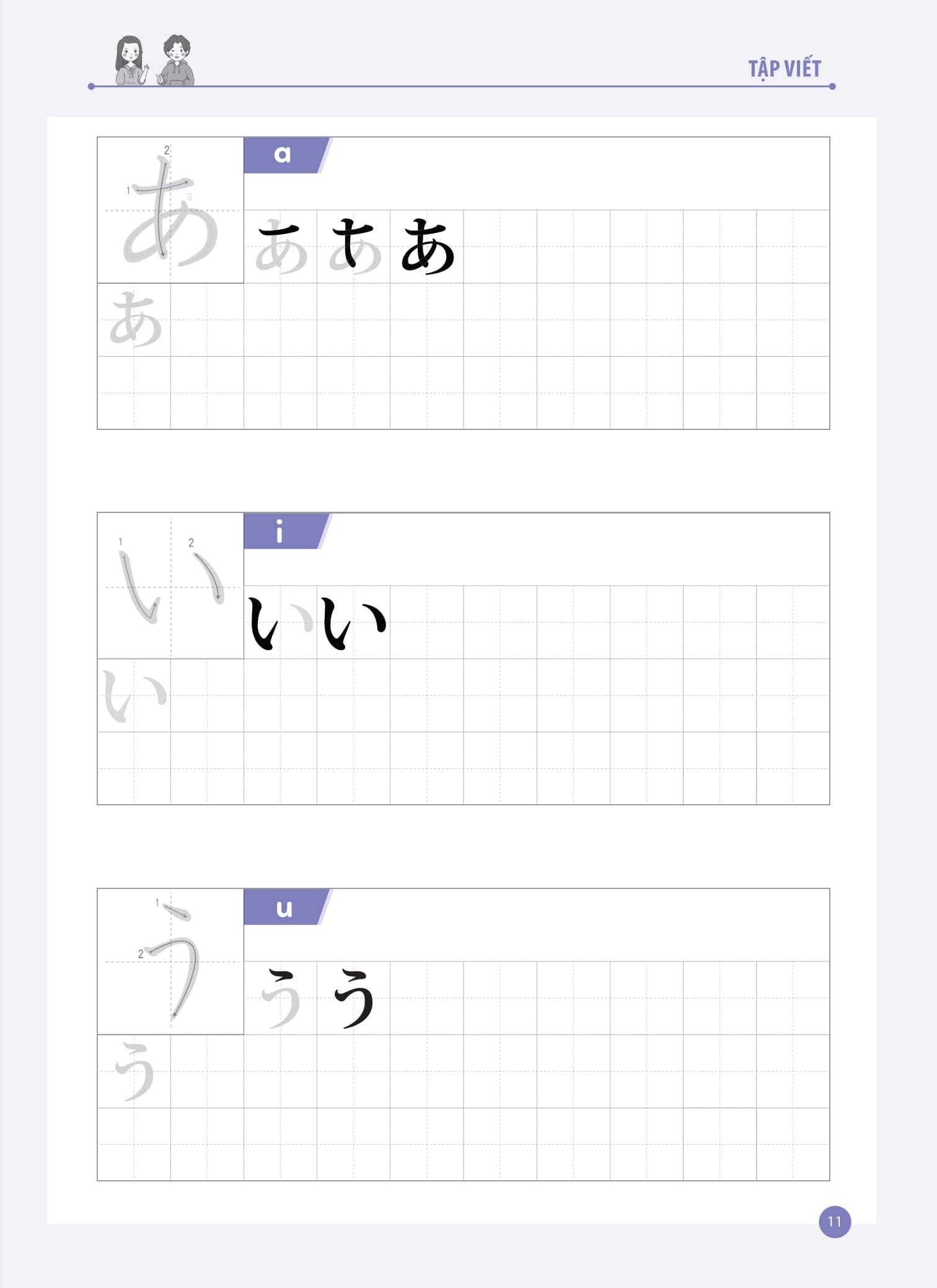 joyful japanese - tiếng nhật vui nhộn - tập viết - Ảnh 3