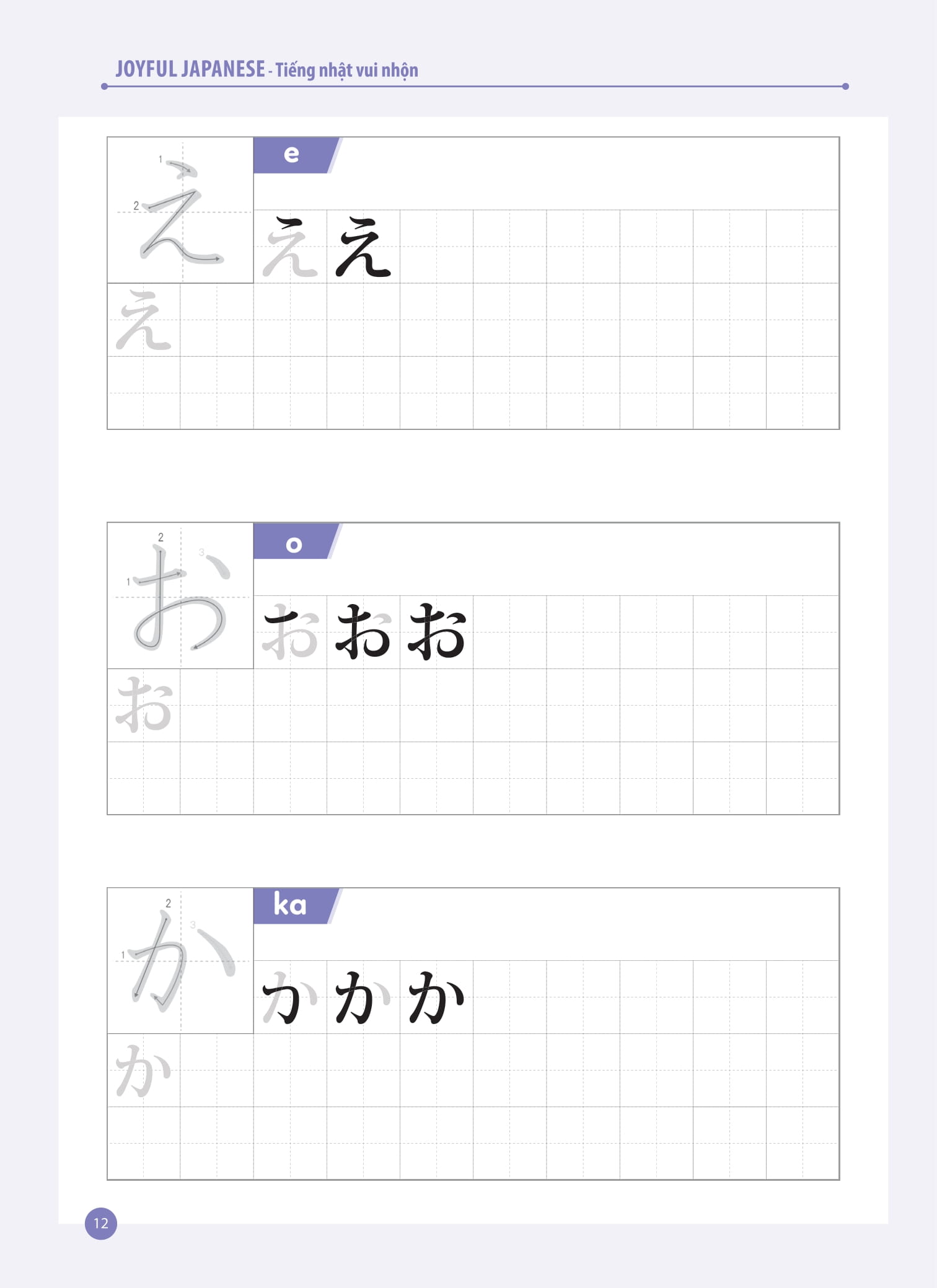 joyful japanese - tiếng nhật vui nhộn - tập viết - Ảnh 4