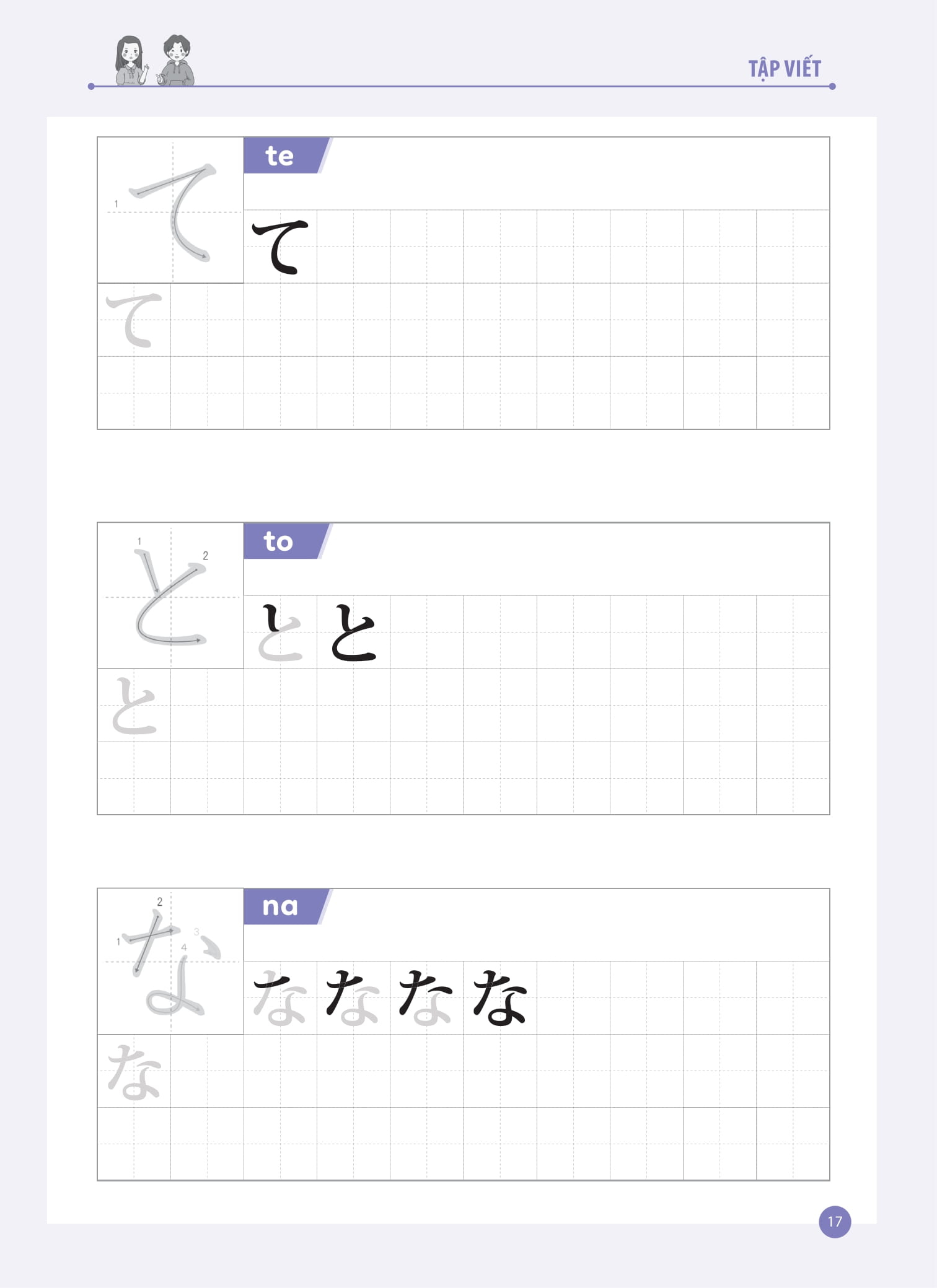 joyful japanese - tiếng nhật vui nhộn - tập viết - Ảnh 9