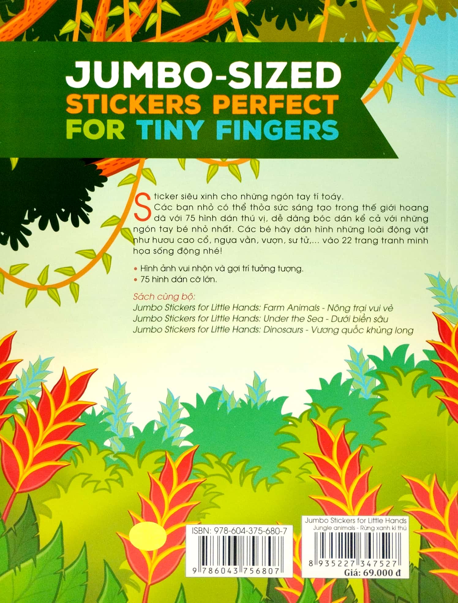 jumbo stickers for little hands - jungle animals - rừng xanh kì thú - Ảnh 6