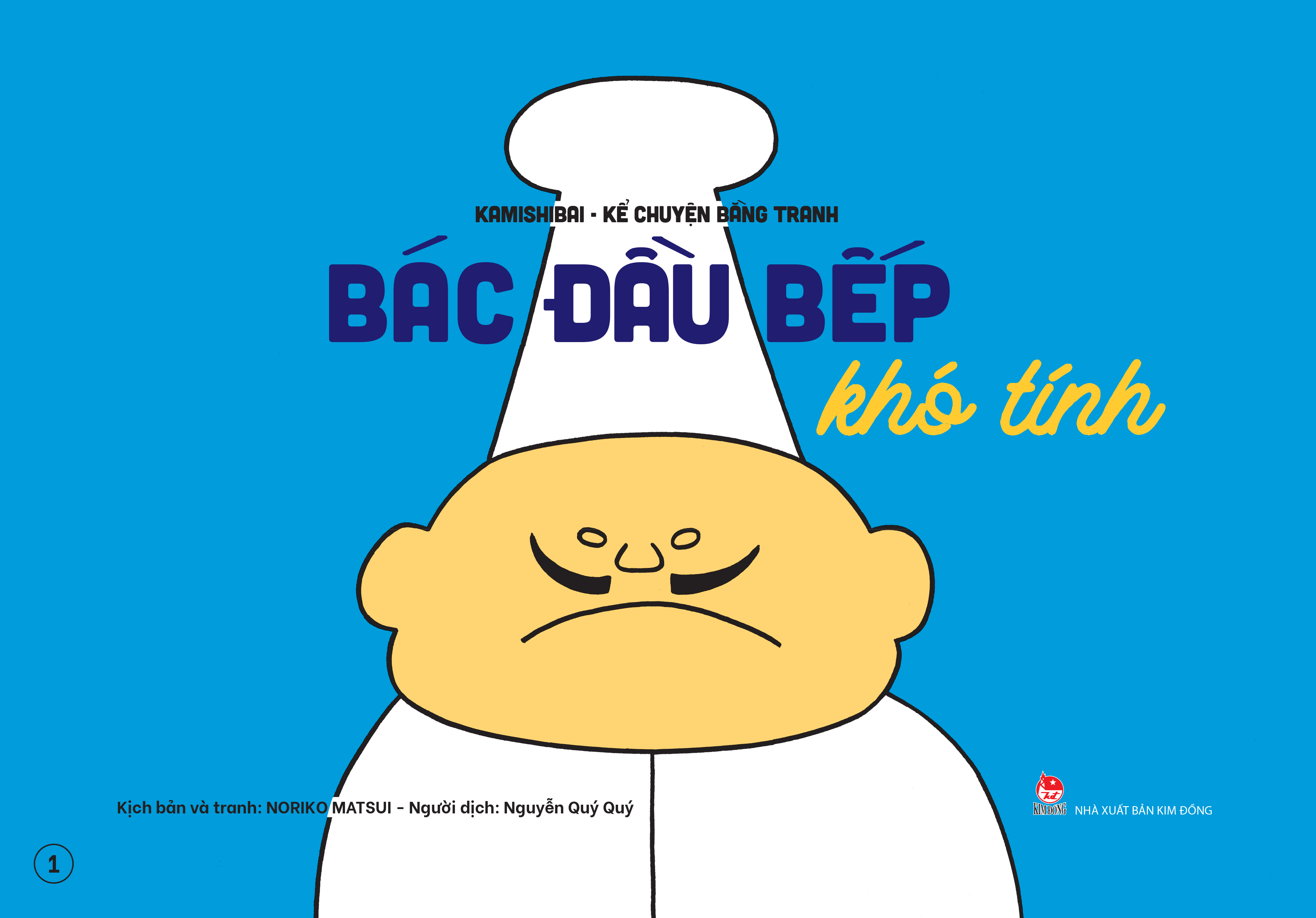 Kamishibai - Kể Chuyện Bằng Tranh - Bác Đầu Bếp Khó Tính - Bản Đặc Biệt - Ảnh 2