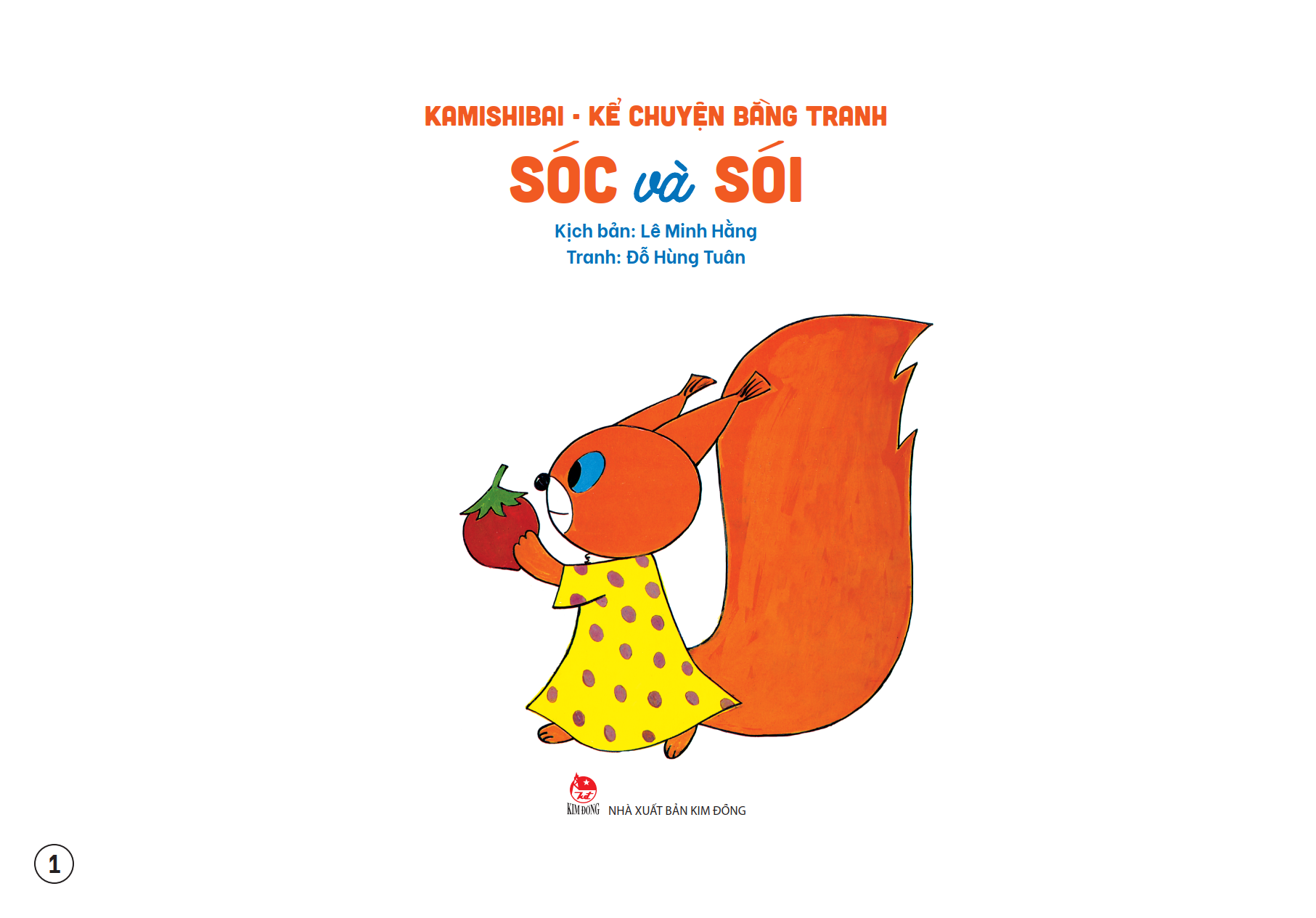 kamishibai - kể chuyện bằng tranh - sóc và sói - bản đặc biệt - Ảnh 2