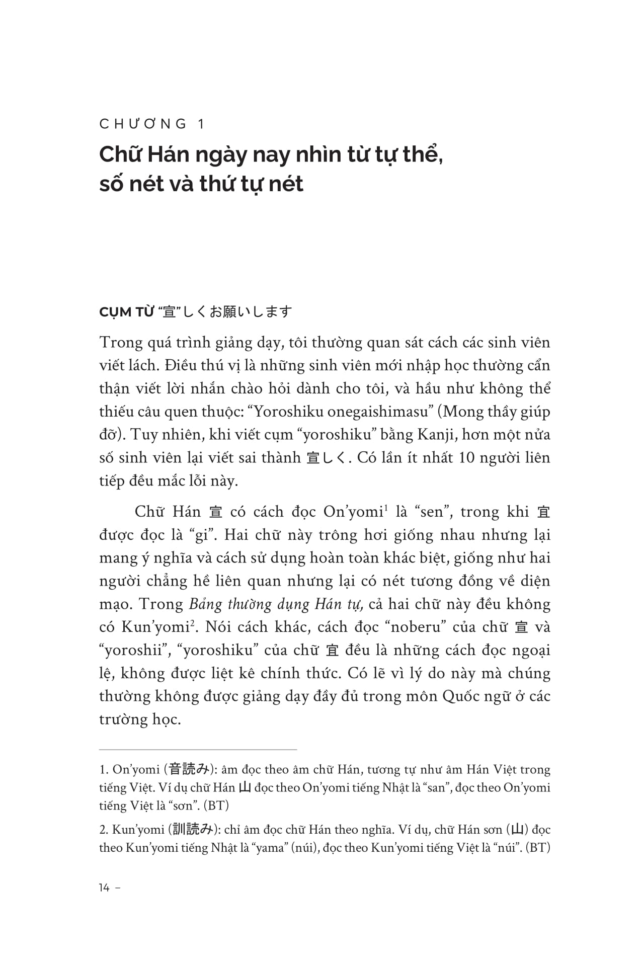Kanji Hiện Đại - Chữ Hán Trong Đời Sống Nhật Bản Hiện Nay - Ảnh 13