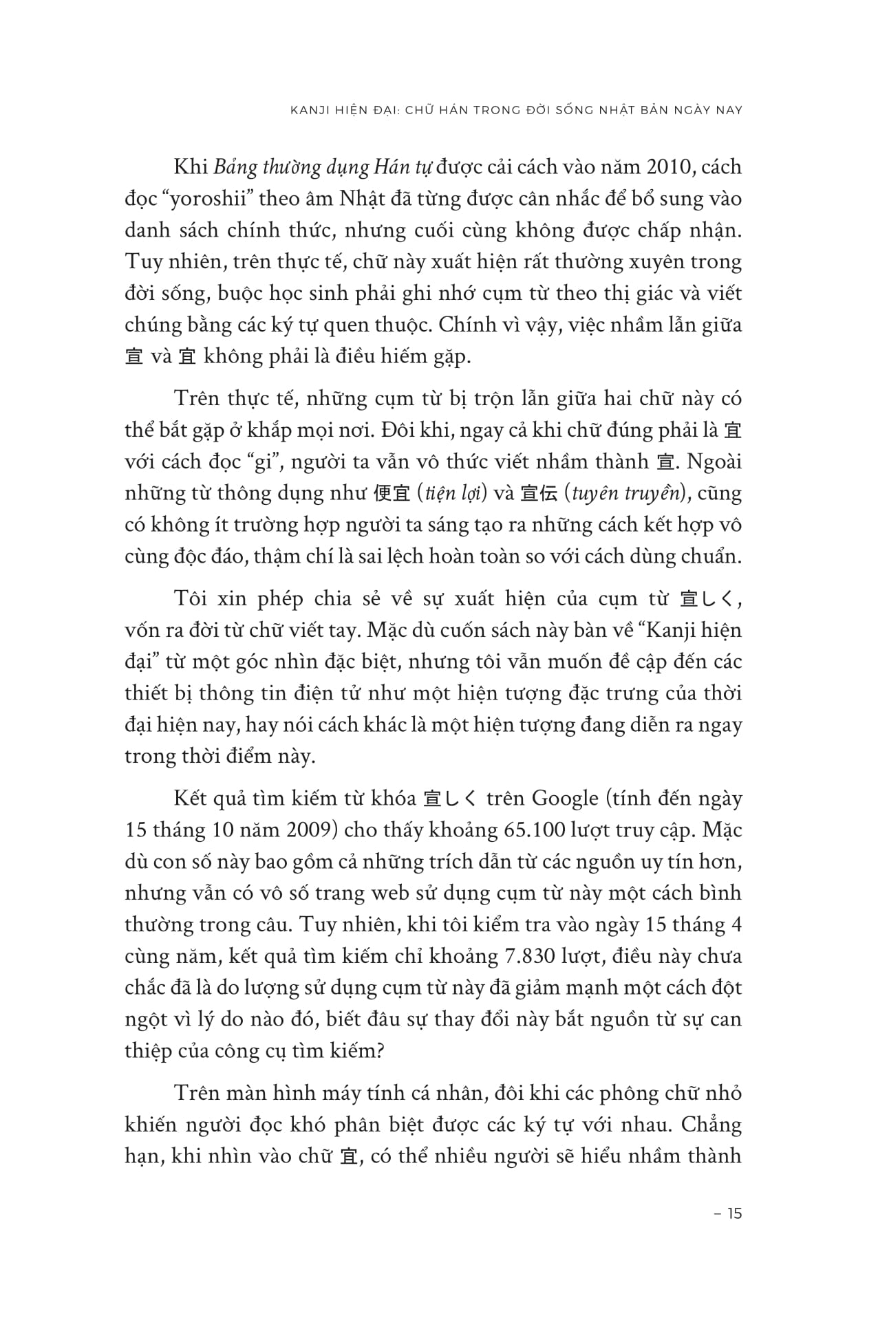 Kanji Hiện Đại - Chữ Hán Trong Đời Sống Nhật Bản Hiện Nay - Ảnh 14