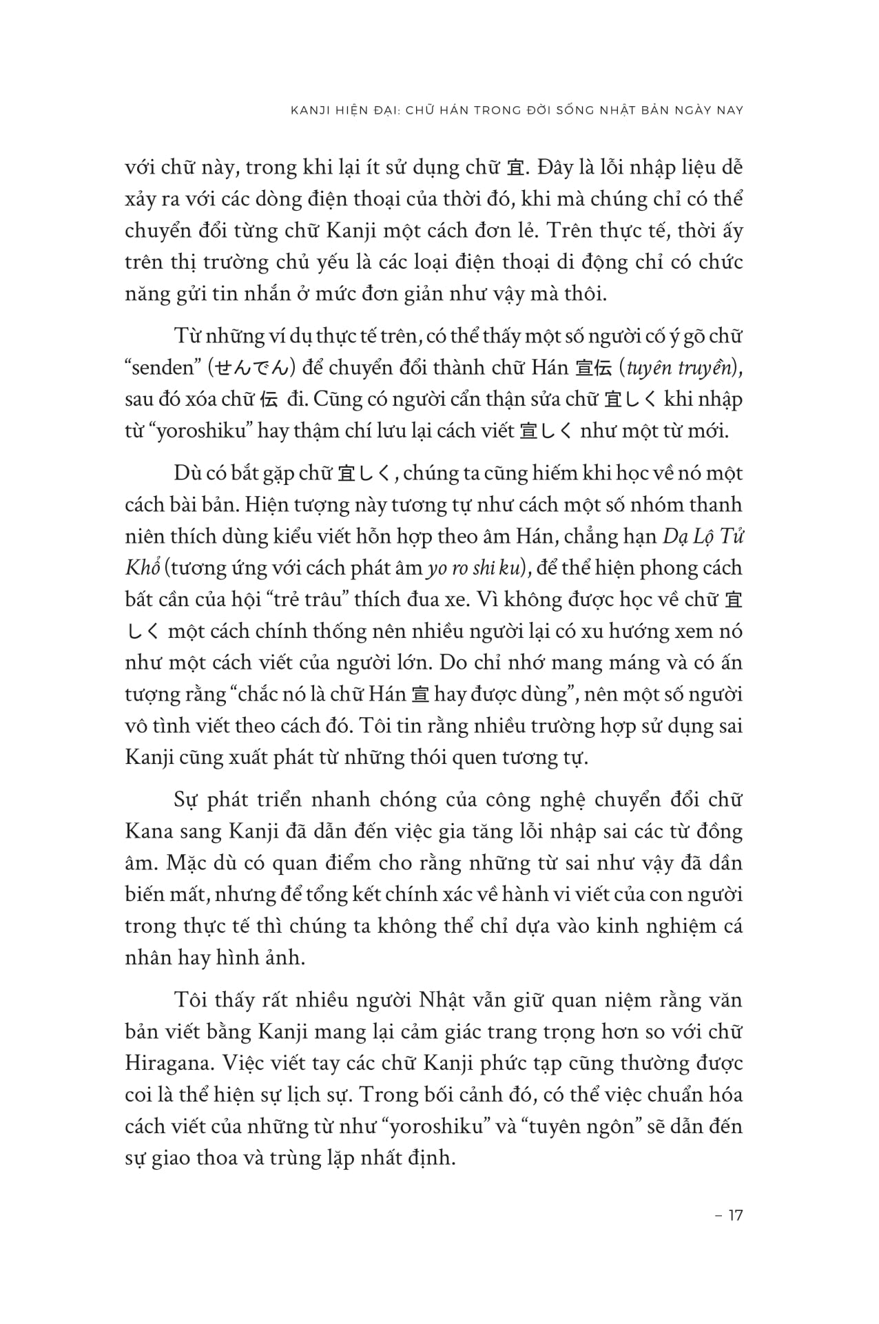 Kanji Hiện Đại - Chữ Hán Trong Đời Sống Nhật Bản Hiện Nay - Ảnh 16