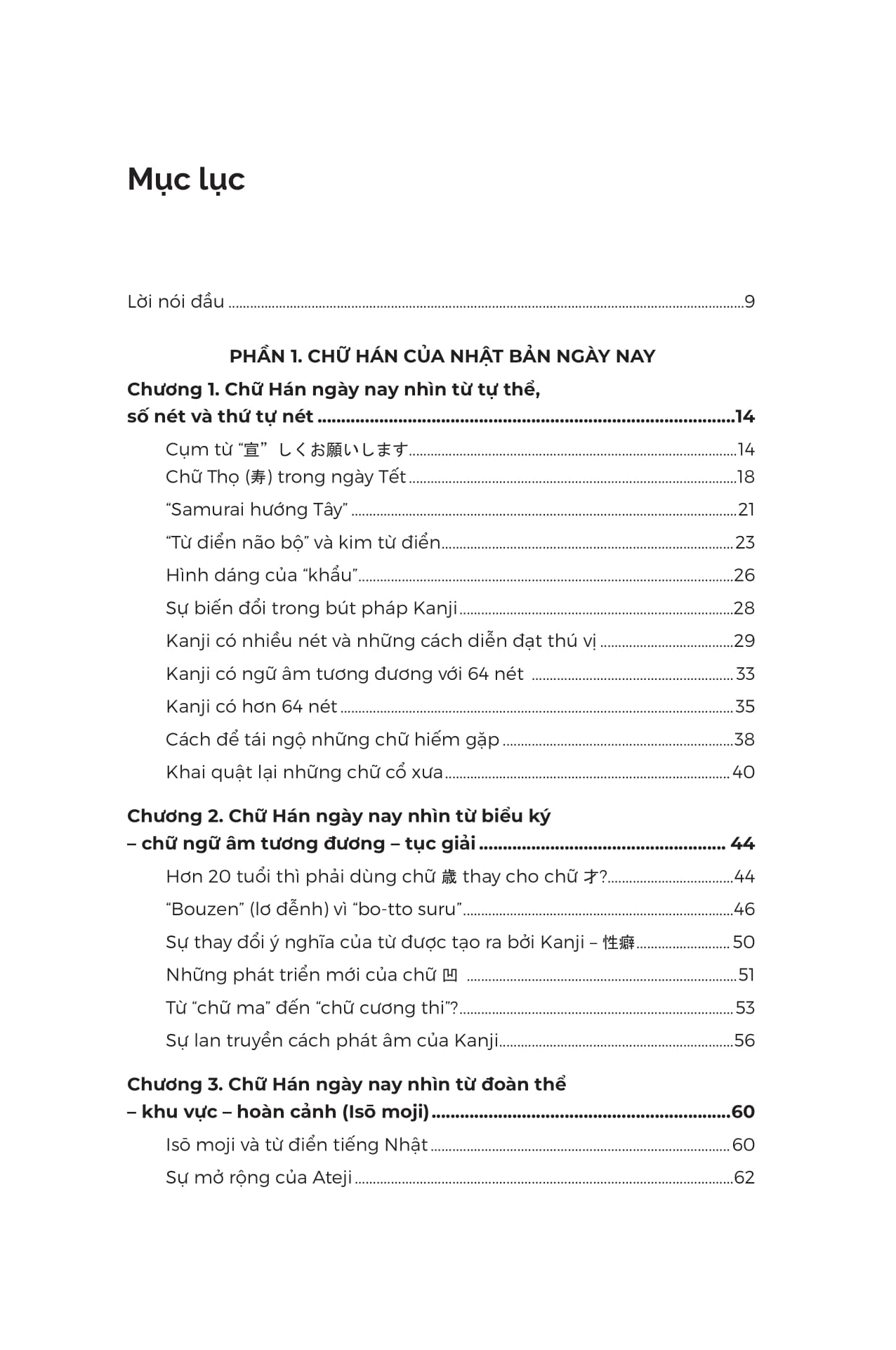 Kanji Hiện Đại - Chữ Hán Trong Đời Sống Nhật Bản Hiện Nay - Ảnh 4