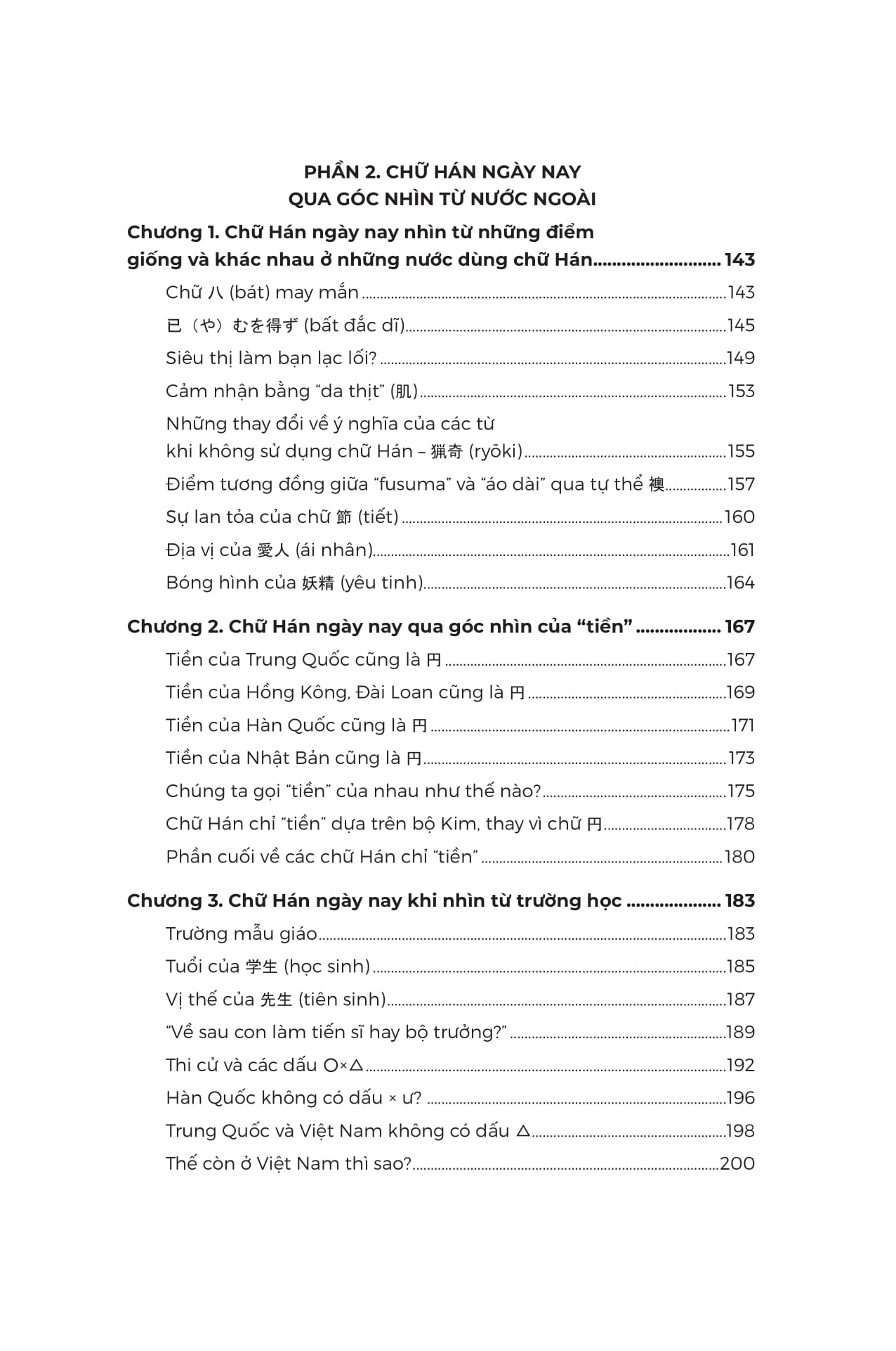 Kanji Hiện Đại - Chữ Hán Trong Đời Sống Nhật Bản Hiện Nay - Ảnh 6