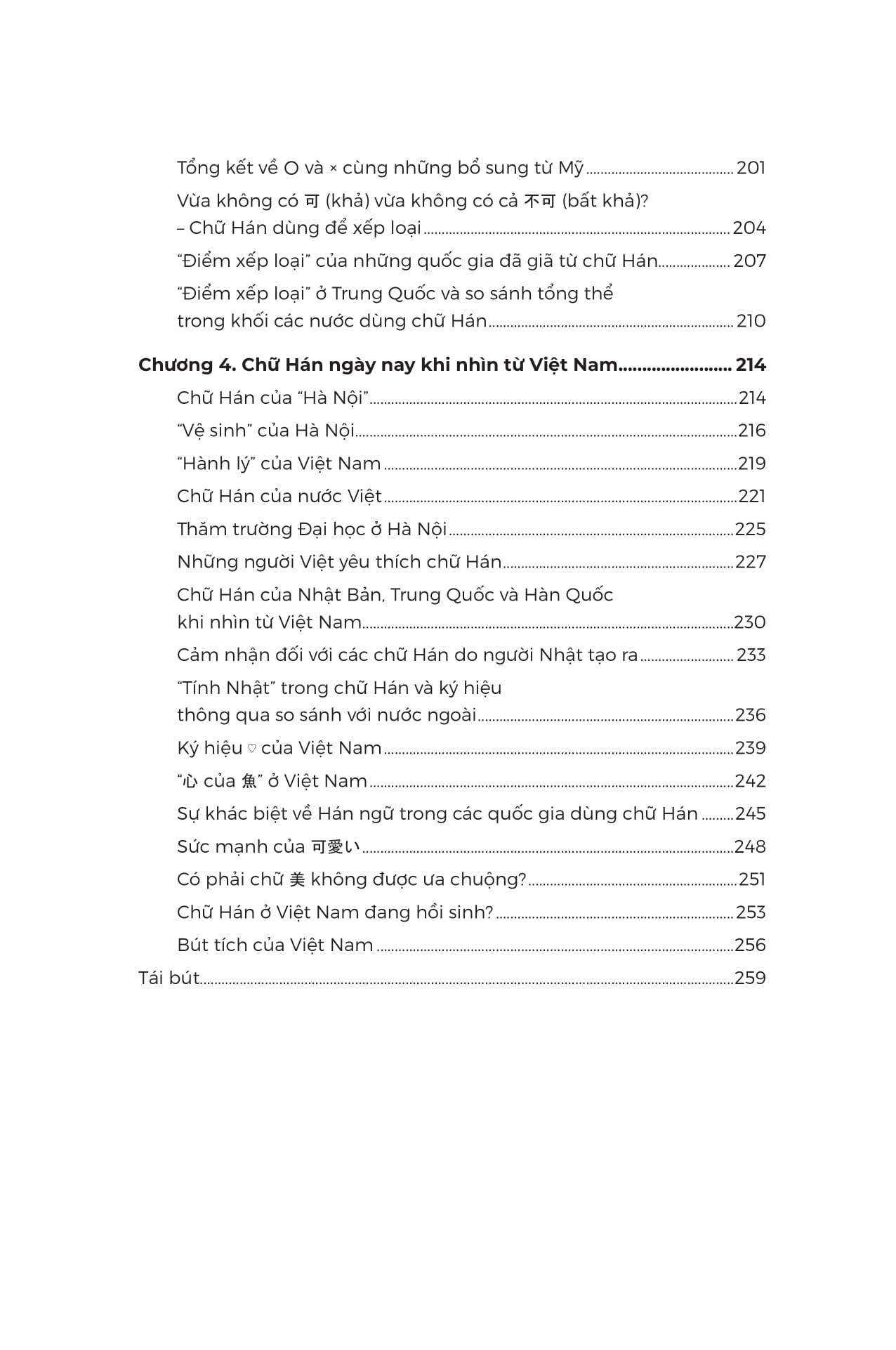 Kanji Hiện Đại - Chữ Hán Trong Đời Sống Nhật Bản Hiện Nay - Ảnh 7