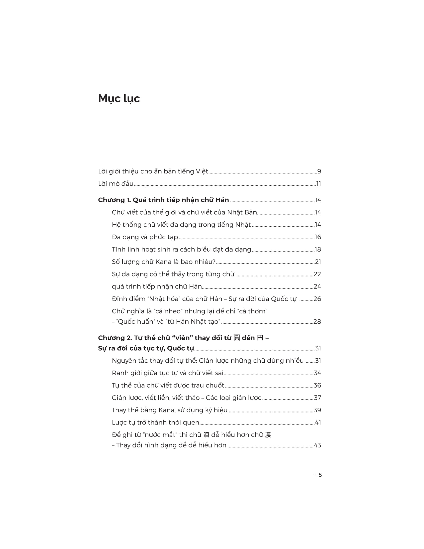 Kanji - Lịch Sử Phát Triển Và Biến Hóa Của Chữ Hán Ở Nhật Bản - Ảnh 6