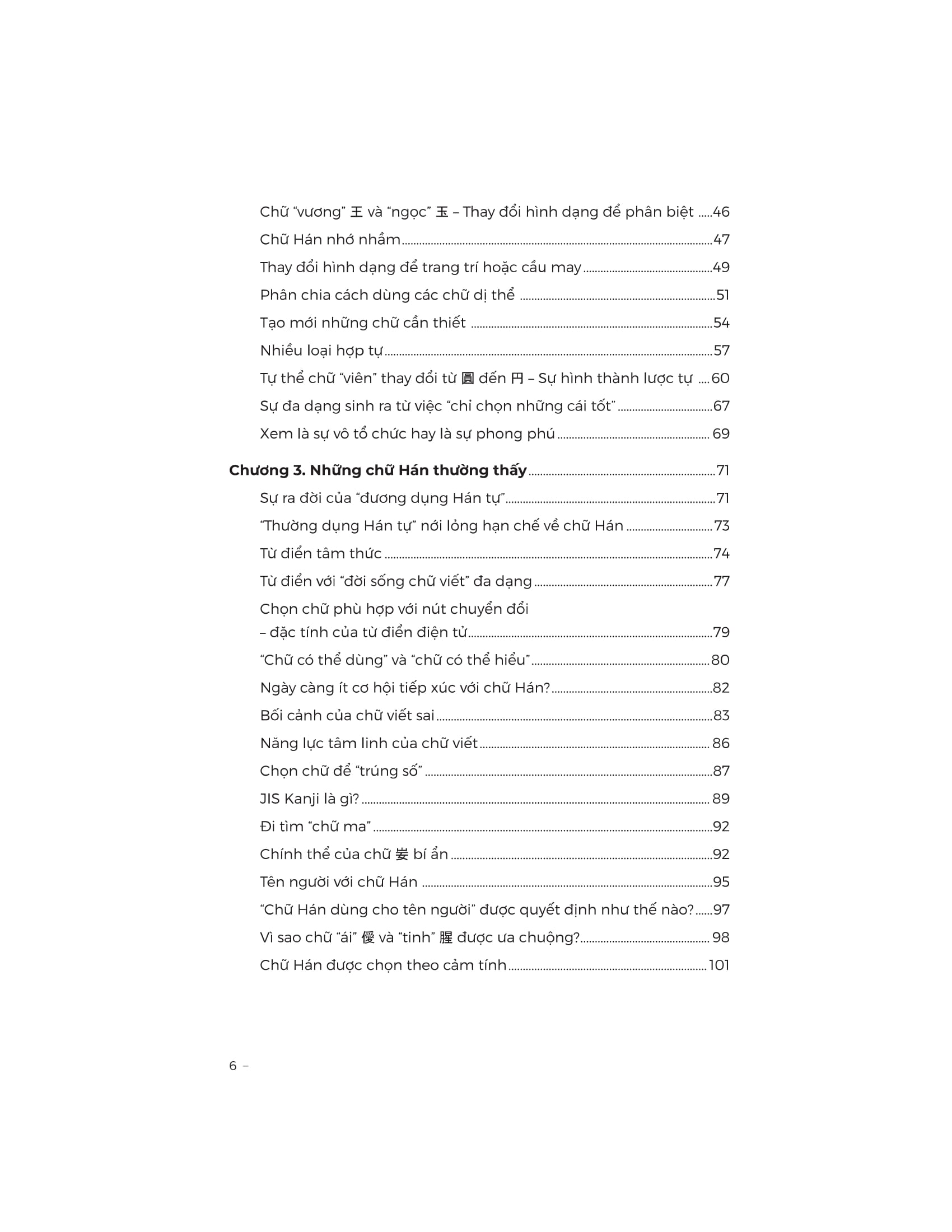Kanji - Lịch Sử Phát Triển Và Biến Hóa Của Chữ Hán Ở Nhật Bản - Ảnh 7