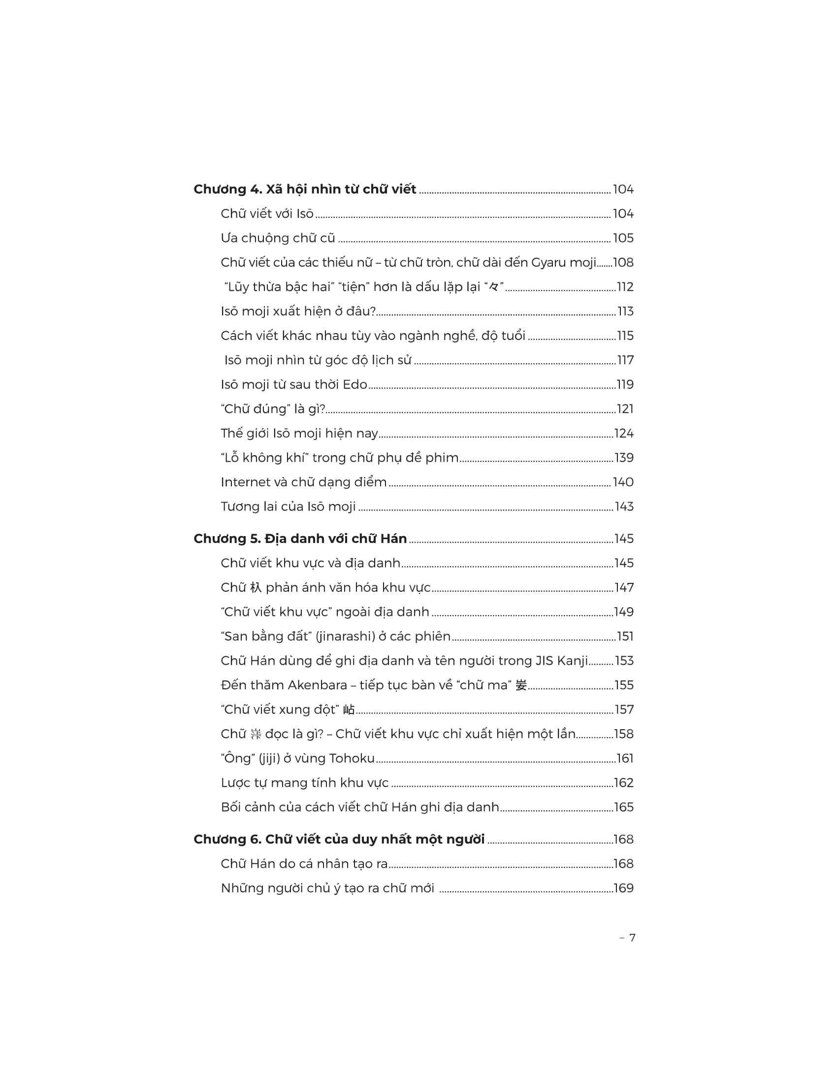 Kanji - Lịch Sử Phát Triển Và Biến Hóa Của Chữ Hán Ở Nhật Bản - Ảnh 8