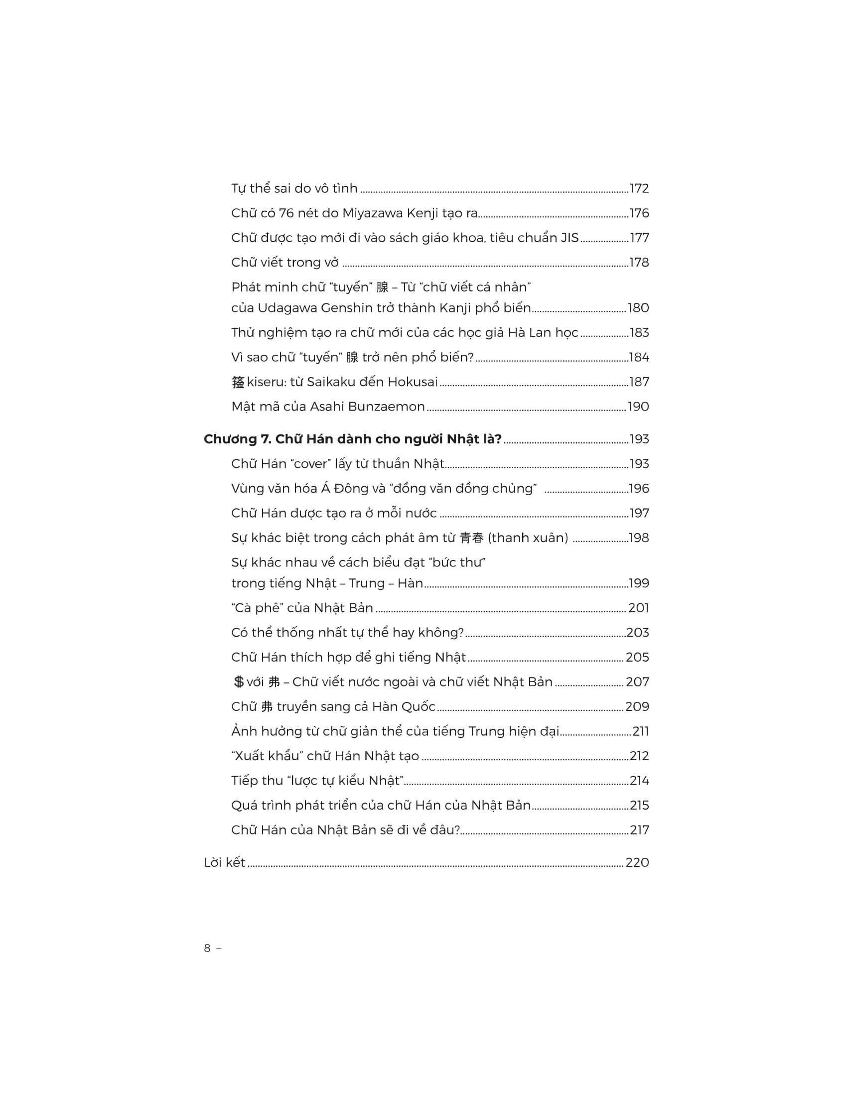 Kanji - Lịch Sử Phát Triển Và Biến Hóa Của Chữ Hán Ở Nhật Bản - Ảnh 9