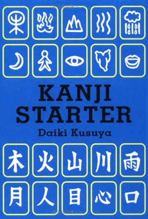 kanji starter - Ảnh 2